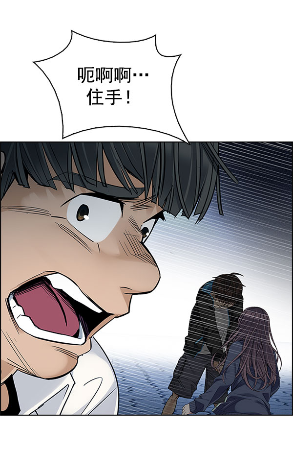 [第330话] 掉落（9）60