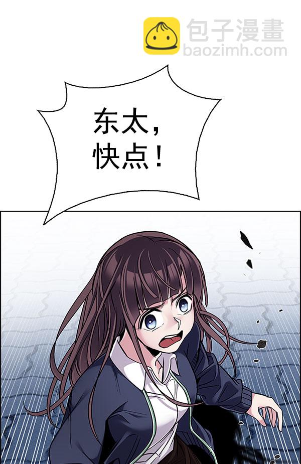 [第330话] 掉落（9）61