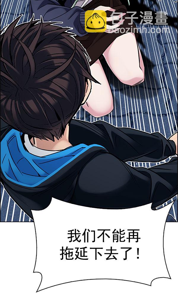 [第330话] 掉落（9）62