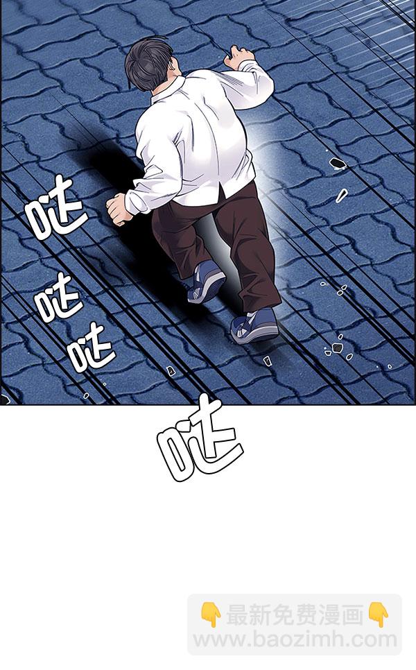 [第330话] 掉落（9）71