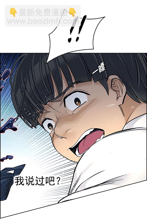 [第330话] 掉落（9）72