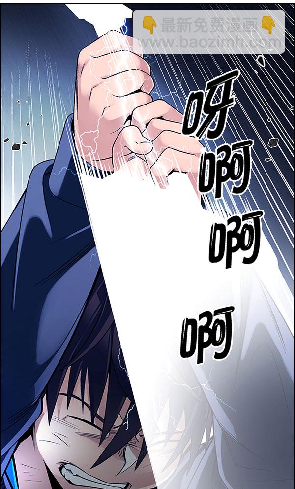 [第330话] 掉落（9）75