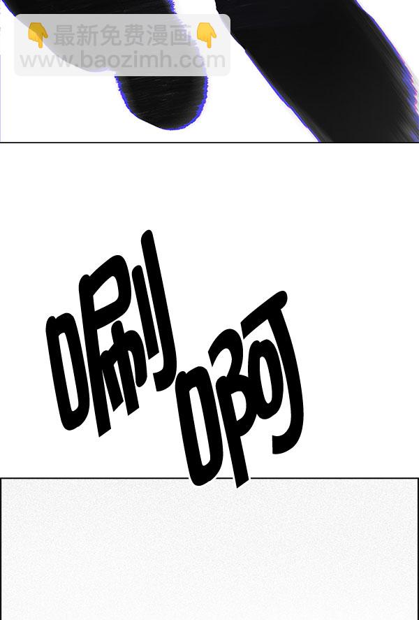 [第330话] 掉落（9）79