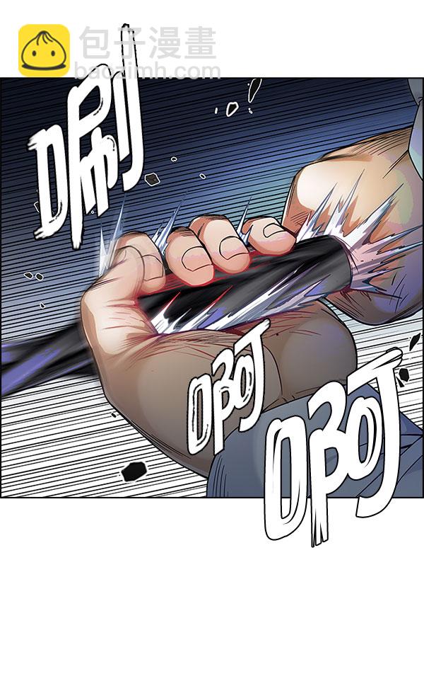 [第330话] 掉落（9）82