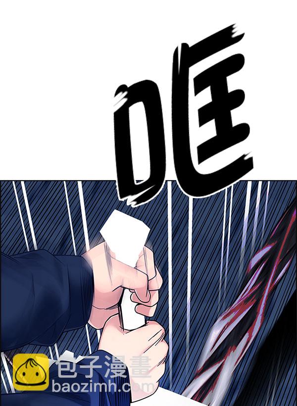 [第330话] 掉落（9）85
