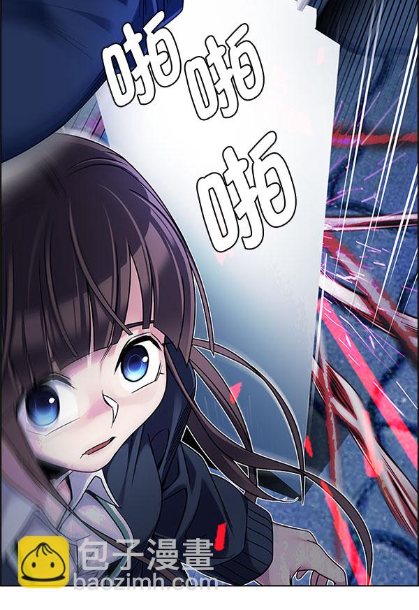 [第330话] 掉落（9）86