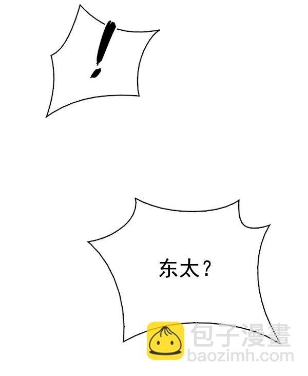[第330话] 掉落（9）87