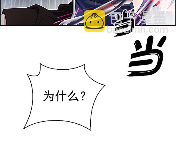 [第330话] 掉落（9）89