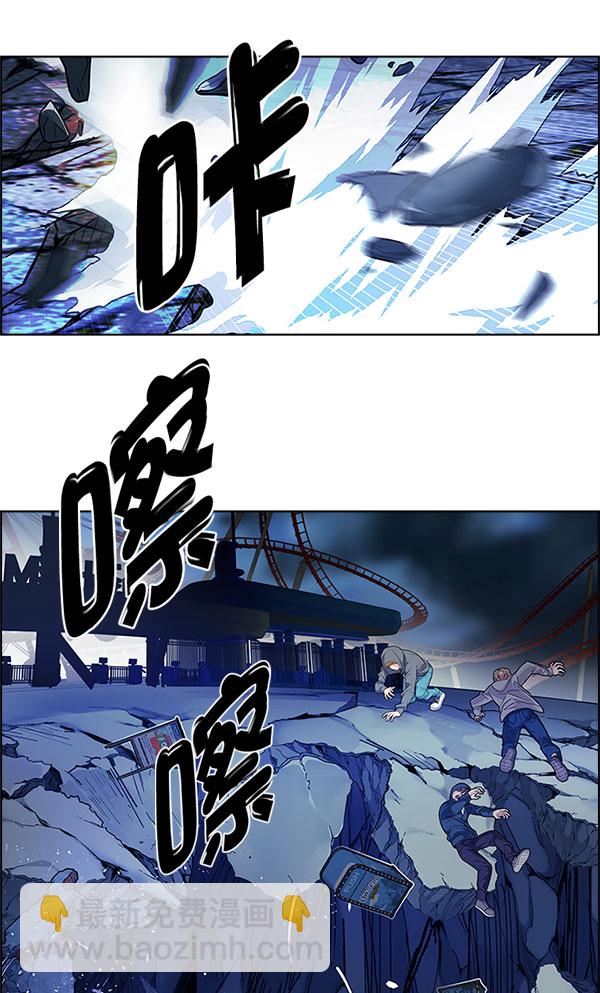 [第330话] 掉落（9）9
