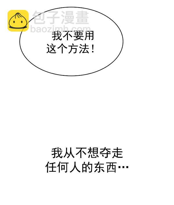 [第330话] 掉落（9）91