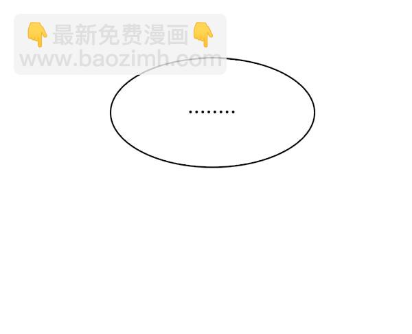 [第330话] 掉落（9）96