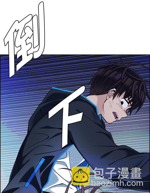 [第330话] 掉落（9）98