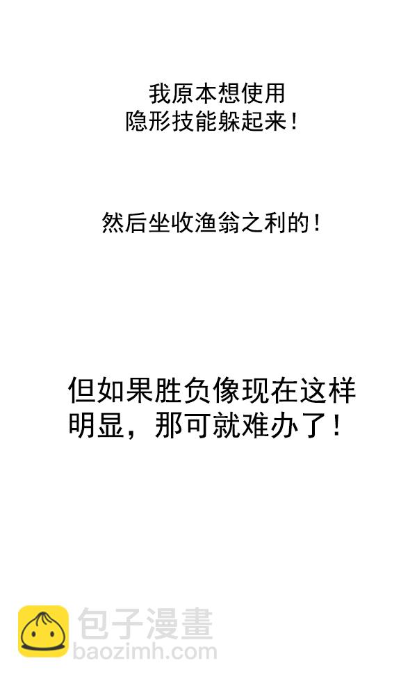 [第332话] 掉落（11）12