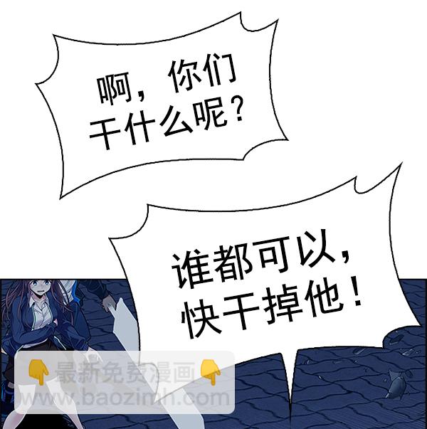 [第332话] 掉落（11）13