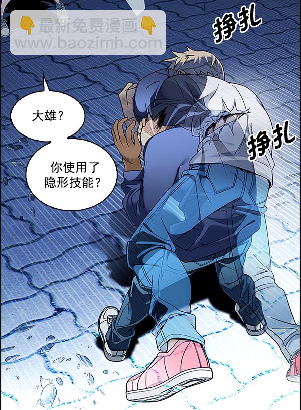 [第332话] 掉落（11）14