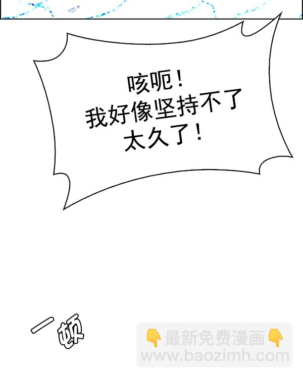 [第332话] 掉落（11）15