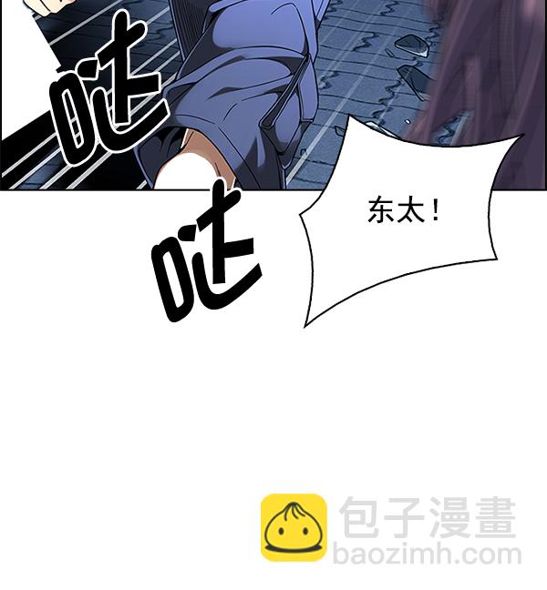 [第332话] 掉落（11）18