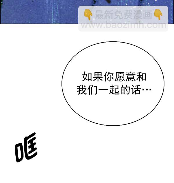 [第332话] 掉落（11）2