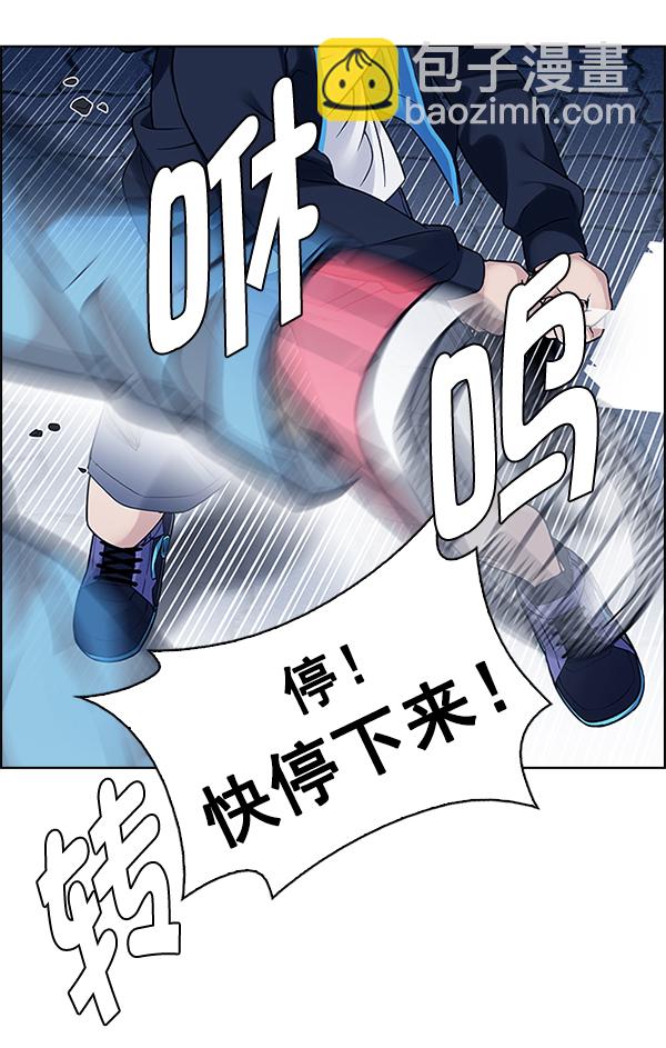 [第332话] 掉落（11）20