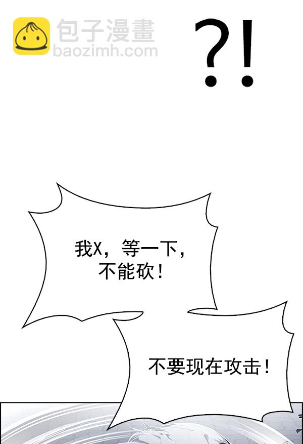 [第332话] 掉落（11）21