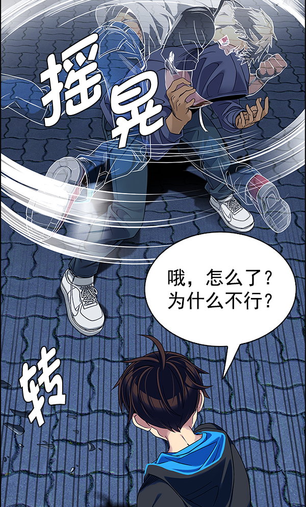 [第332话] 掉落（11）22