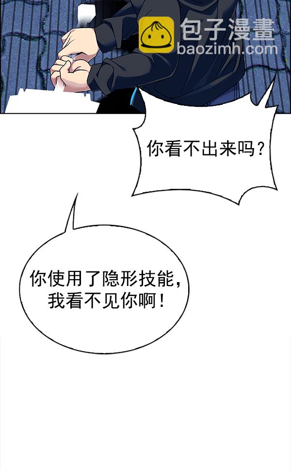 [第332话] 掉落（11）23