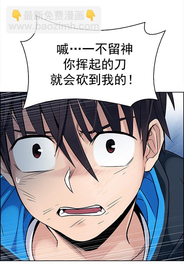 [第332话] 掉落（11）24