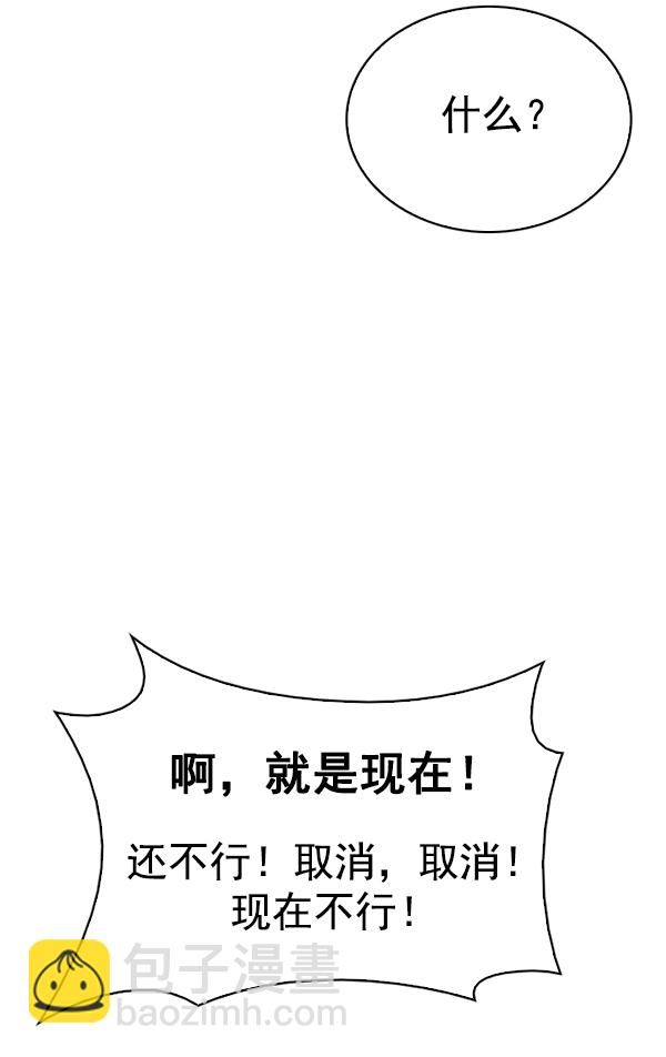 [第332话] 掉落（11）25