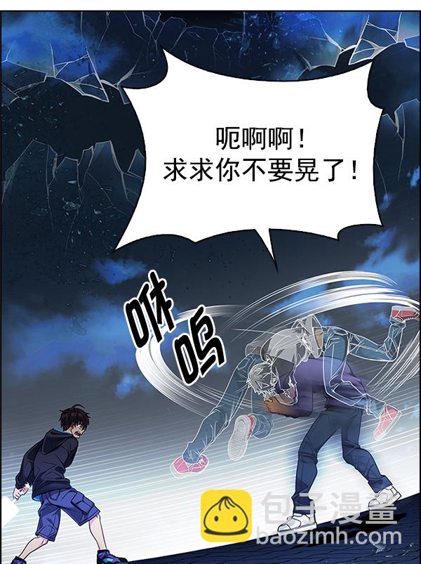[第332话] 掉落（11）26