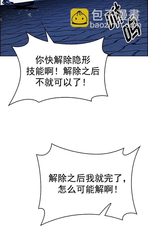 [第332话] 掉落（11）27