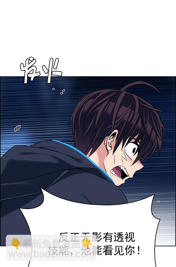 [第332话] 掉落（11）28