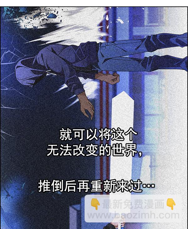 [第332话] 掉落（11）3