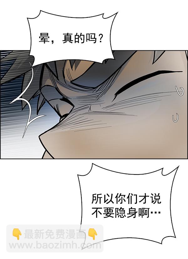 [第332话] 掉落（11）30