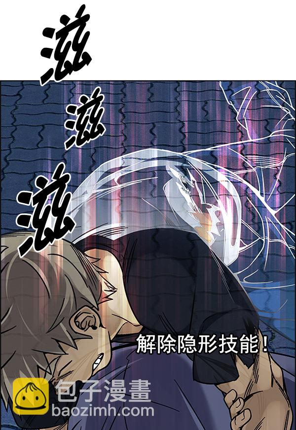 [第332话] 掉落（11）31