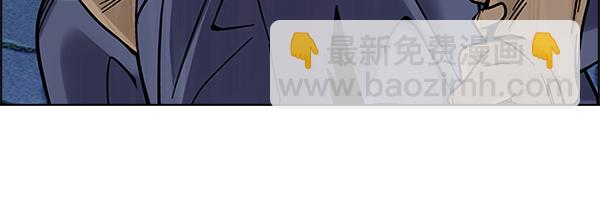 [第332话] 掉落（11）32