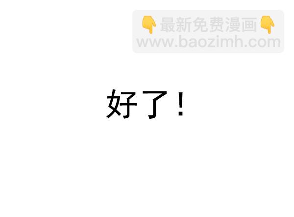 [第332话] 掉落（11）33