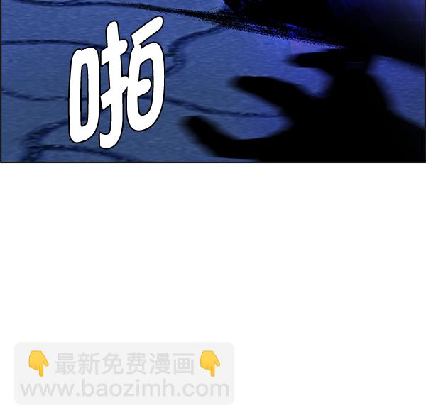 [第332话] 掉落（11）37