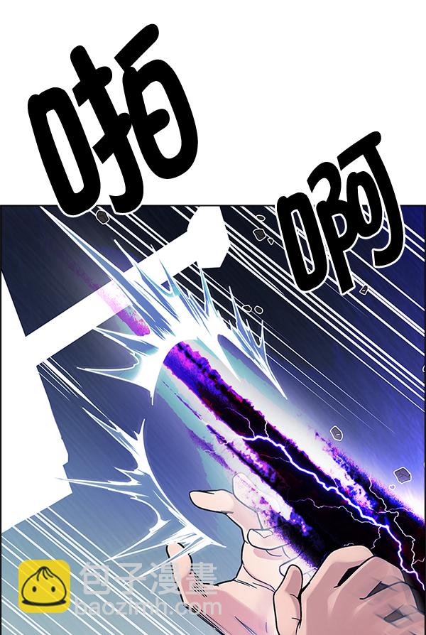 [第332话] 掉落（11）38