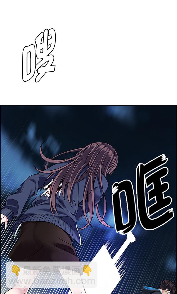 [第332话] 掉落（11）42