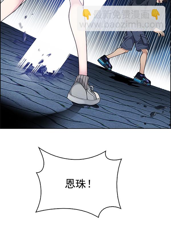 [第332话] 掉落（11）43