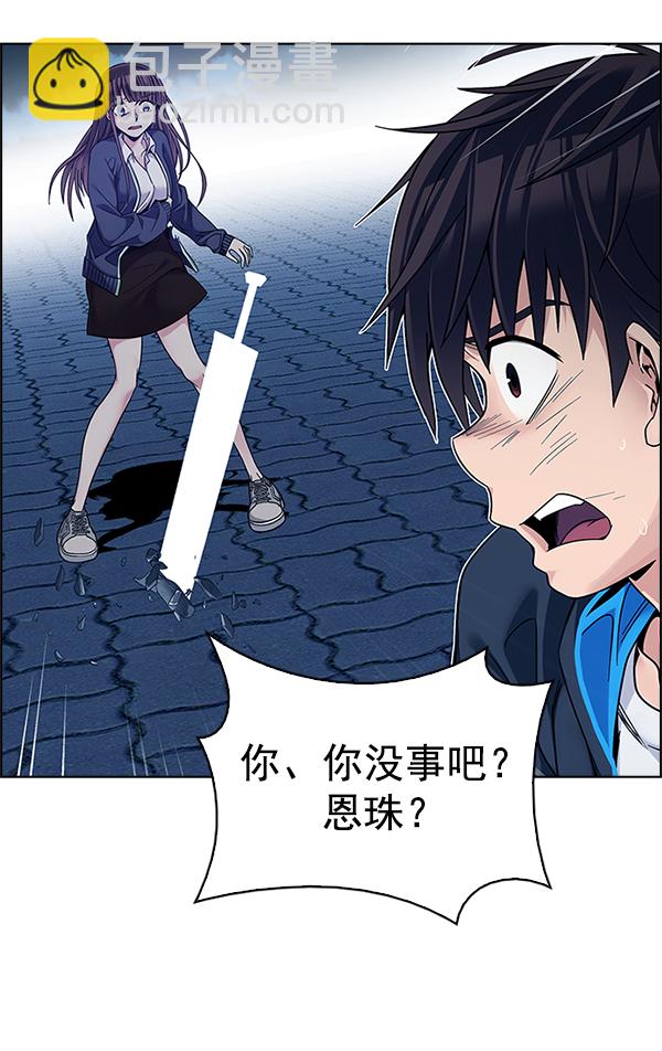 [第332话] 掉落（11）44