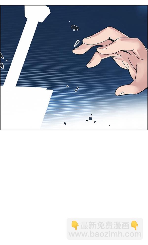 [第332话] 掉落（11）49