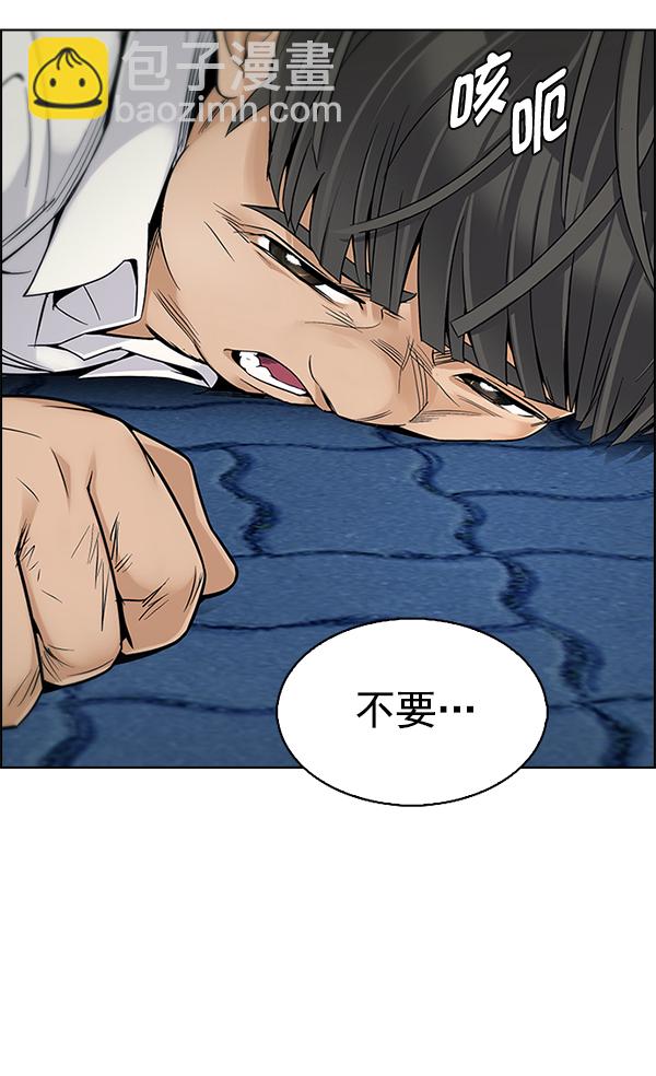 [第332话] 掉落（11）5