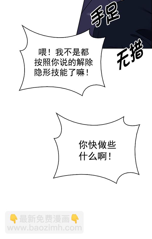 [第332话] 掉落（11）50