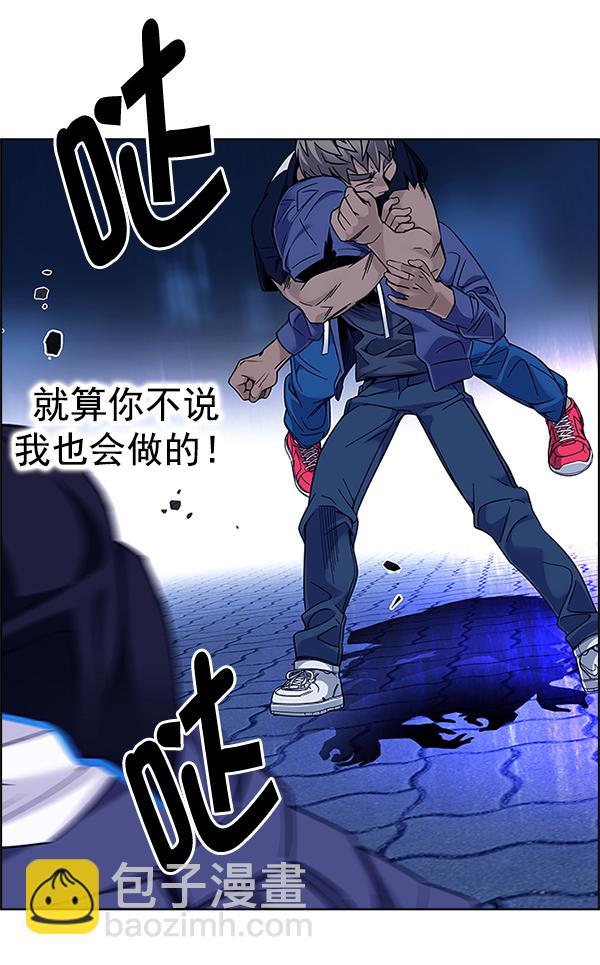 [第332话] 掉落（11）51