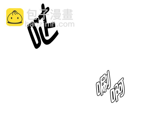 [第332话] 掉落（11）52