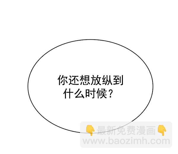 [第332话] 掉落（11）54