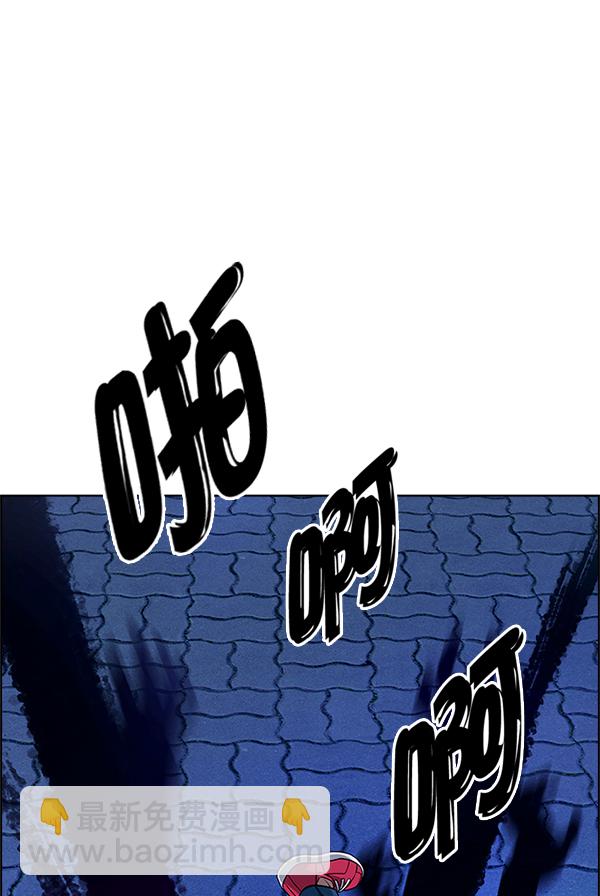 [第332话] 掉落（11）56