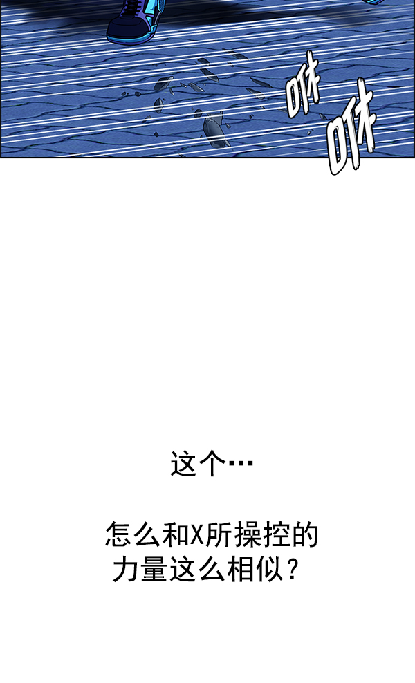 [第332话] 掉落（11）63