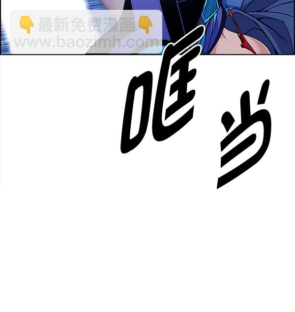 [第332话] 掉落（11）66
